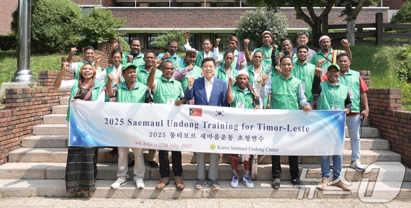 (서울=뉴스1) = 새마을운동중앙회는 오는 17일까지 지속 가능한 지구촌 새마을운동 추진을 위해 동티모르 초청 새마을교육을 실시한다고 8일 밝혔다.동티모르 연수생들이 입교식을 마치 …