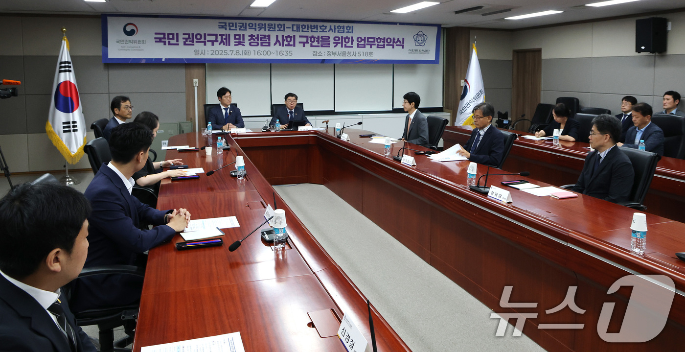 (서울=뉴스1) 임세영 기자 = 유철환 국민권익위원장과 김정욱 대한변호사협회장을 비롯한 참석자들이 8일 서울 종로구 정부서울청사에서 열린 국민 권익구제 및 청렴 사회 구현을 위한 …