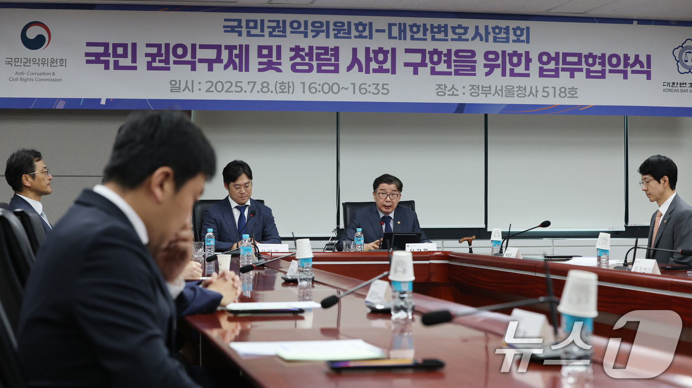 (서울=뉴스1) 임세영 기자 = 유철환 국민권익위원장이 8일 서울 종로구 정부서울청사에서 열린 국민 권익구제 및 청렴 사회 구현을 위한 업무협약식에서 인사말을 하고 있다. 2025 …