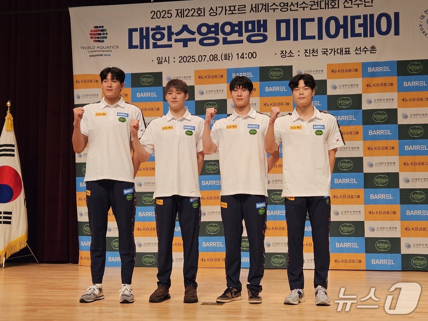 본문 이미지 - 수영 미디어데이에 참석한 계영 대표팀 ⓒ News1 안영준 기자