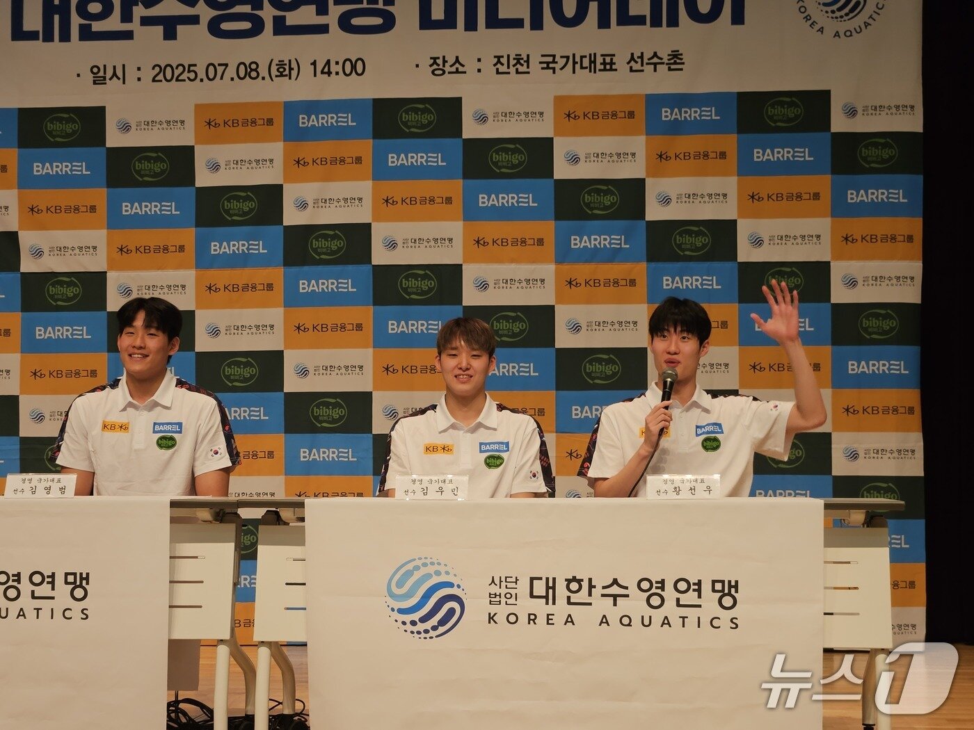 본문 이미지 - 수영미디어데이에 참석한 김영범&#40;왼쪽부터&#41;, 김우민,  황선우ⓒ News1 안영준 기자 