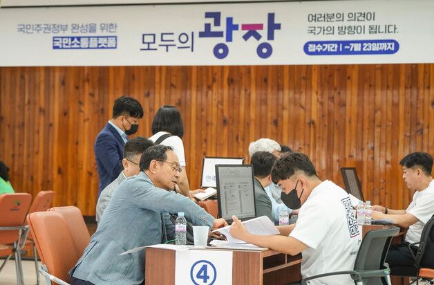 국정기획위 '소통버스' 16일 창원 방문…정책 제안·민원 청취