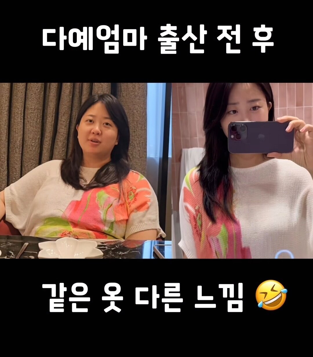 본문 이미지 - 방송인 박수홍 인스타그홍