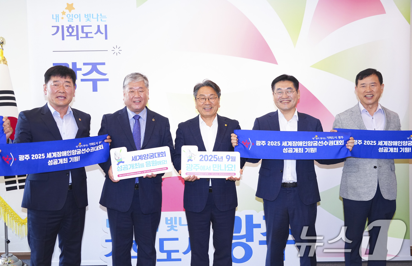 (광주=뉴스1) 박준배 기자 = 강기정 광주시장이 8일 오후 시청 접견실에서 대한상이군경회 광주시지부와 광주 2025세계장애인 양궁선수권대회 성공 개최를 위한 업무협약을 체결한 뒤 …
