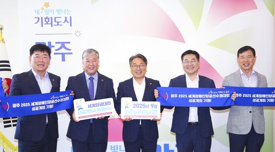 "세계장애인 양궁선수권대회 성공 개최"...강기정 시장 협약