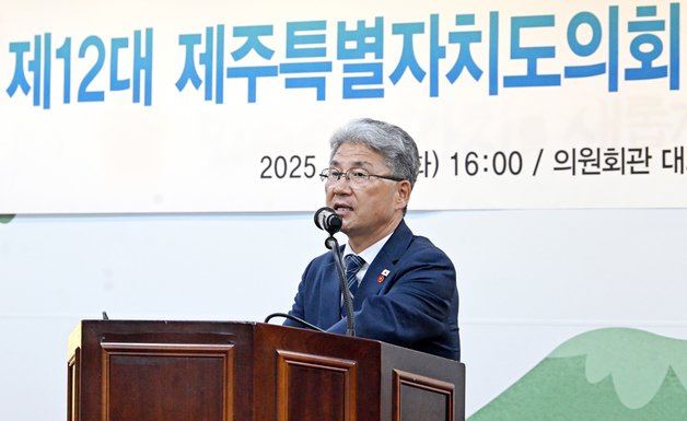 [오늘의 주요일정]제주(17일, 수)