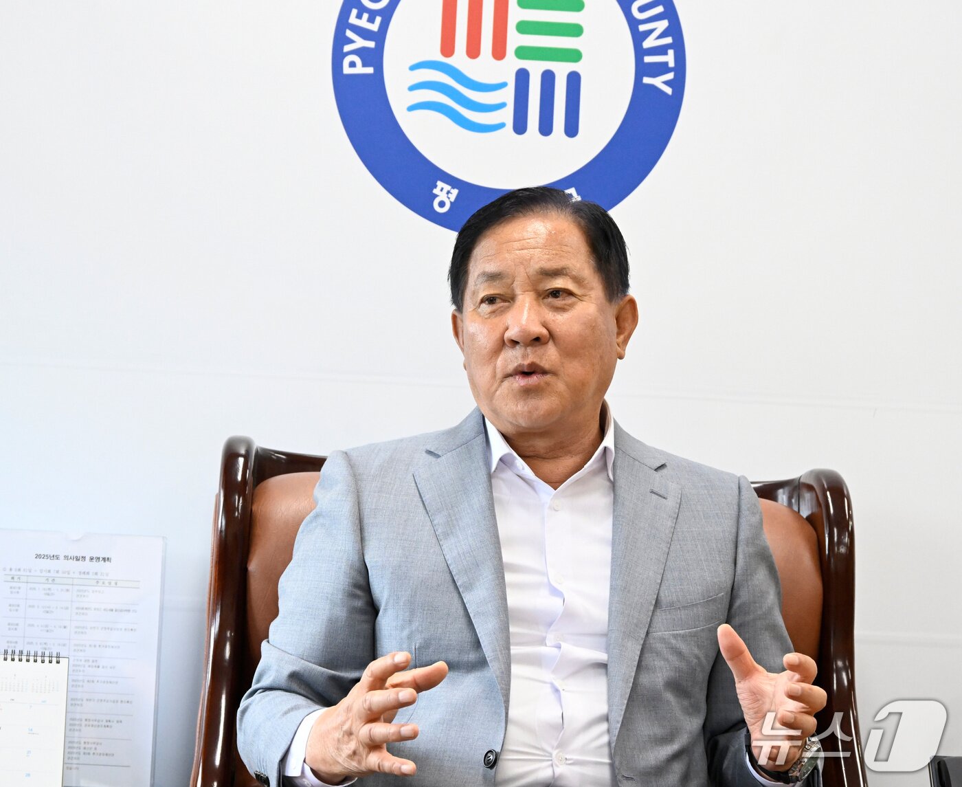 본문 이미지 - 심재국 강원 평창군수가 8일 군청 집무실에서 민선 8기 3주년을 기념한 뉴스1과의 인터뷰 일정을 소화하고 있다. &#40;평창군 제공. 재판매 및 DB금지&#41; 2025.7.8/뉴스1