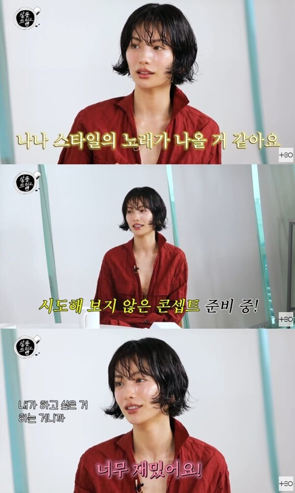 본문 이미지 - '살롱드립2' 캡처