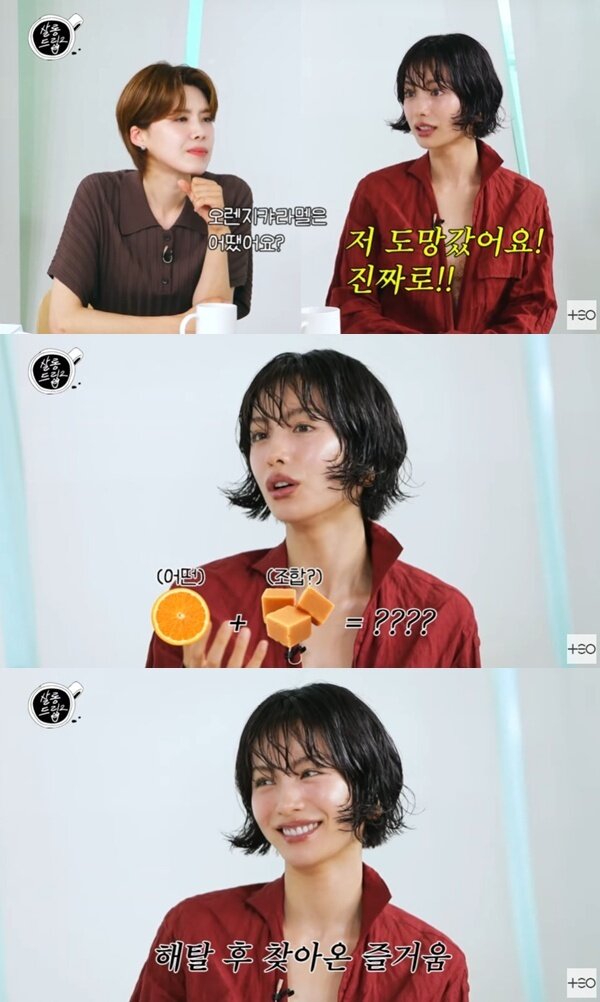 본문 이미지 - '살롱드립2' 캡처