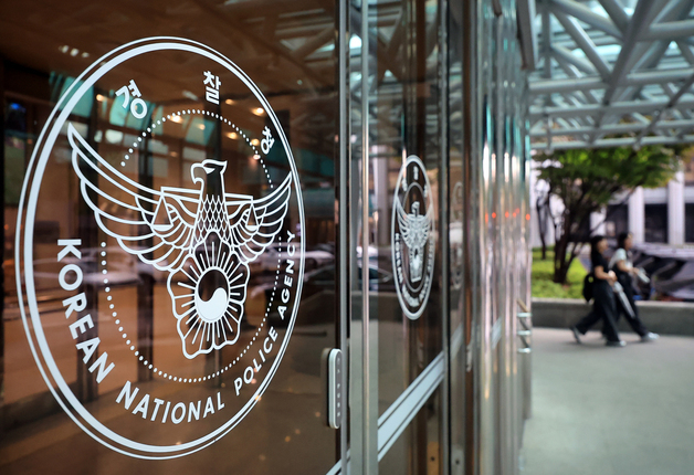 경찰청장 연령정년 폐지안 발의…차기 청장 인사 변수 되나?