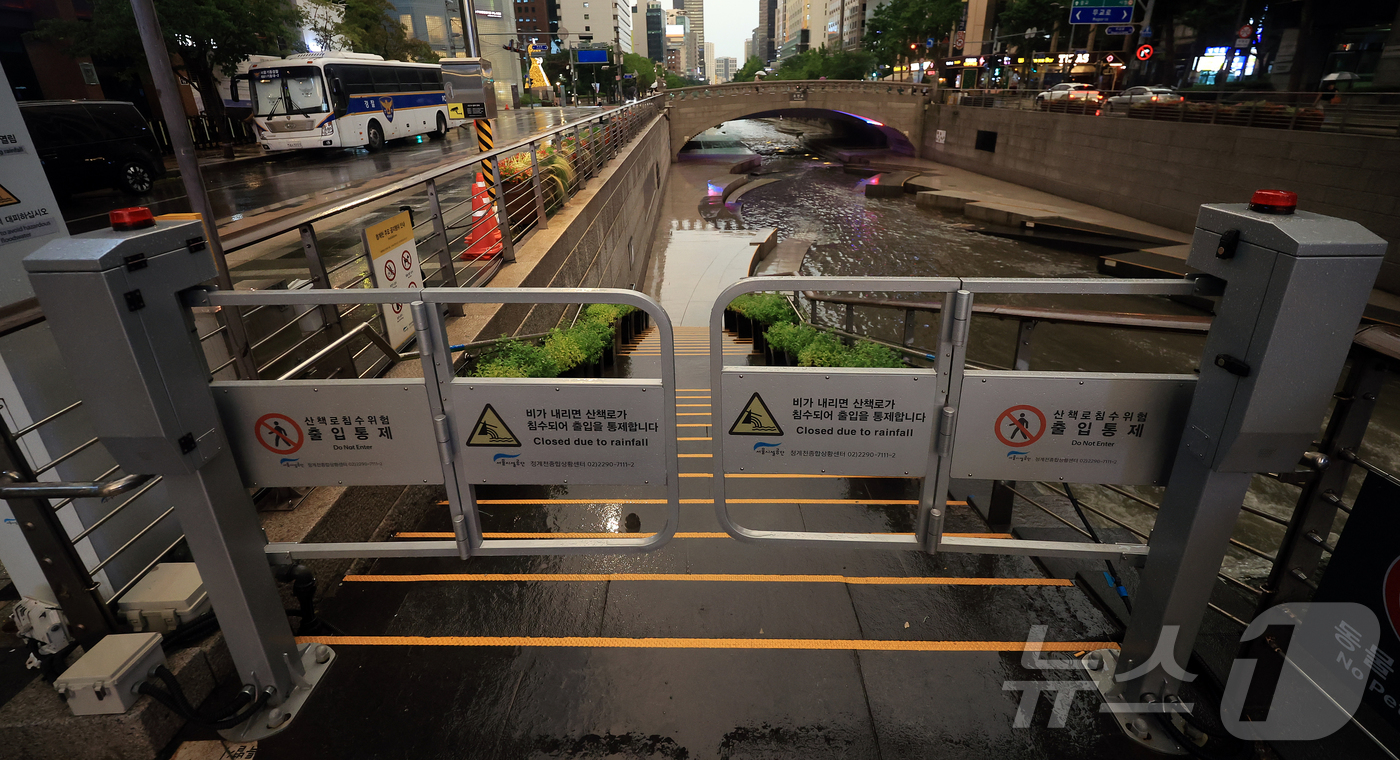 (서울=뉴스1) 김진환 기자 = 기습 폭우가 내린 8일 오후 서울 중구 청계천이 통제돼 있다. 2025.7.8/뉴스1