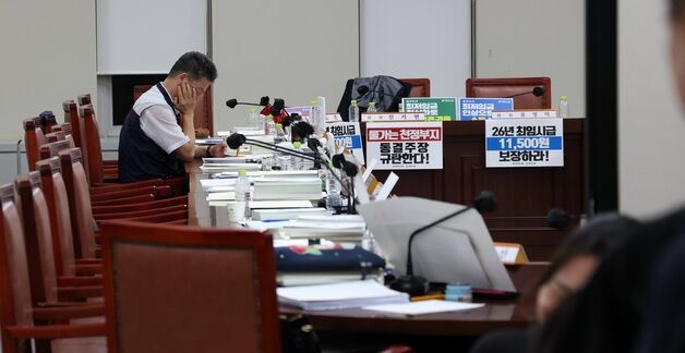 양대노총 "尹정부보다 낮은 최저임금 인상률…노동자 생존권 무시"