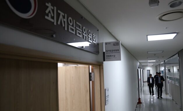 양대노총 "내년 최저임금 심의촉진구간, 尹정부 인상률보다 낮아"