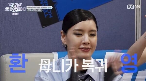 모니카, 출산 74일 만에 복귀…"피해 끼치지 않게 노력" [RE:TV]