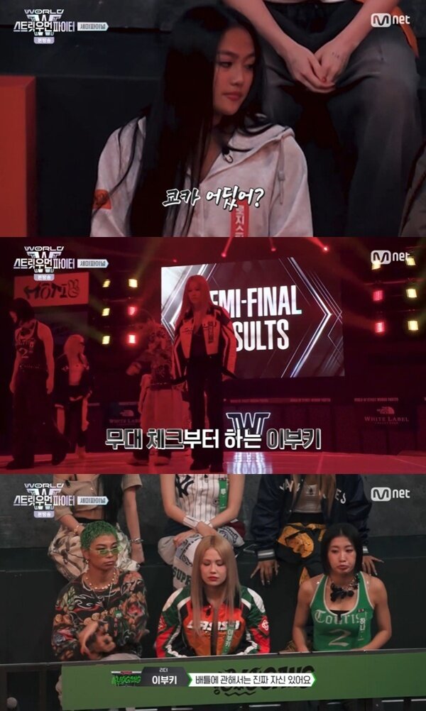 본문 이미지 - Mnet &#39;월드 오브 스트릿 우먼 파이터&#39; 캡처