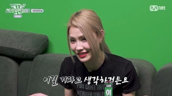 오사카오죠갱 이부키 "쿄카 없어도 이길 것…배틀 자신 있다"