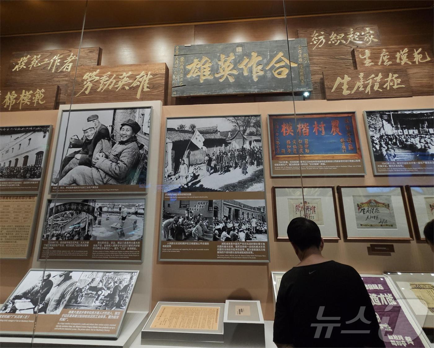 본문 이미지 - 중국 베이징 항일전쟁 기념관이 8일 일반 대중들에게 재개방했다. 중국은 8일부터 '민족 해방과 세계 평화를 위하여-중국인민 항일전쟁 및 세계 반파시스트 전쟁 승리 80주년 기념' 전시회를 개최한다. ⓒ News1 정은지 특파원