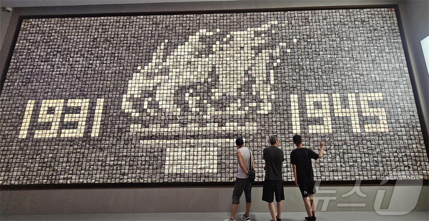 본문 이미지 - 중국 베이징 항일전쟁 기념관이 8일 일반 대중들에게 재개방했다. 중국은 8일부터 '민족 해방과 세계 평화를 위하여-중국인민 항일전쟁 및 세계 반파시스트 전쟁 승리 80주년 기념' 전시회를 개최한다. ⓒ News1 정은지 특파원