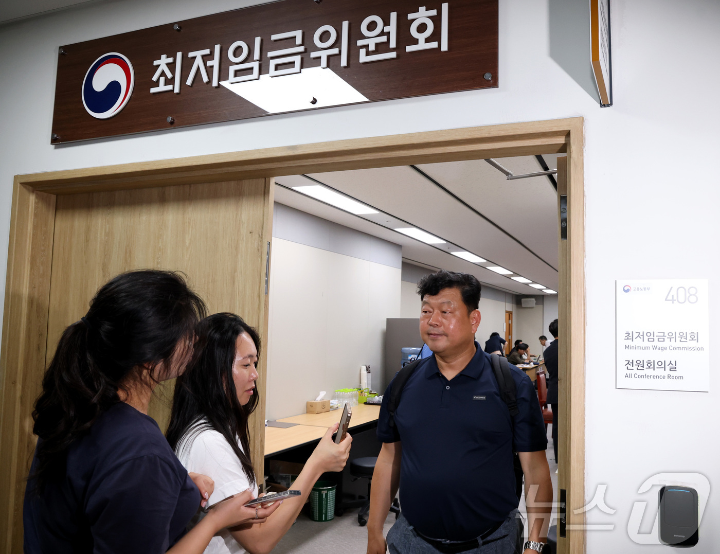 (세종=뉴스1) 김기남 기자 = 9일 새벽 세종시 정부세종청사 고용노동부에서 전날에 이어 차수를 변경하며 열린 최저임금위원회 11차 전원회의가 산회되며  2026년 최저임금 협상이 …