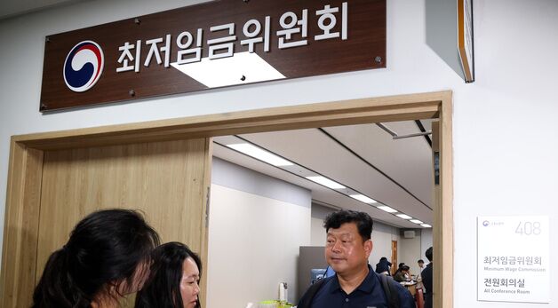 최저임금 협상 결렬, 12차 전원회의에서 결정될듯