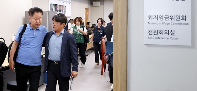 최저임금 협상 결렬, 12차 전원회의에서 결정될듯
