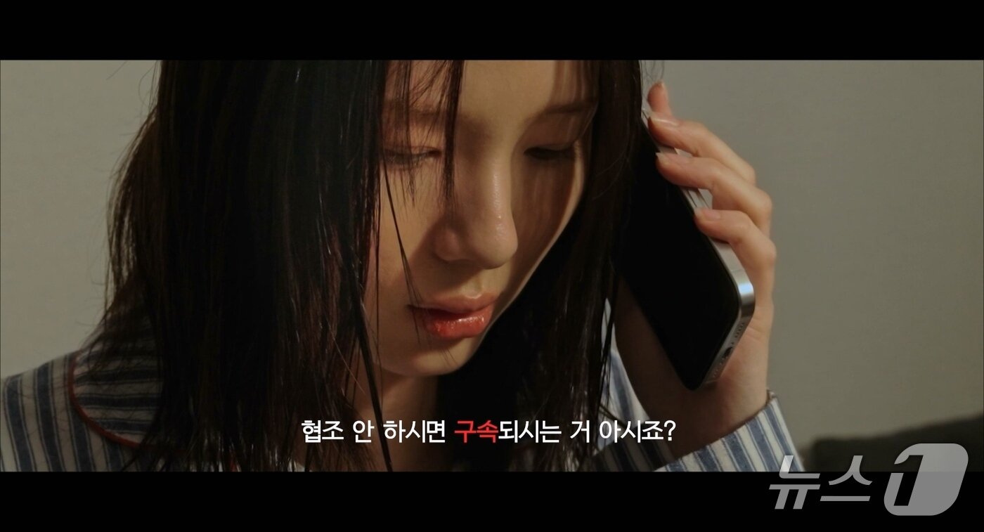 본문 이미지 - 경기 안성경찰서가 동아방송예술대학교&#40;DIMA&#41; 홍보대사로 활동 중인 그린나래를 &#39;범죄 예방 서포터즈&#39;로 위촉해 제작한 첫 영상 갈무리. &#40;안성경찰서 제공. 재판매 및 DB 금지&#41; 2025.7.9/뉴스1