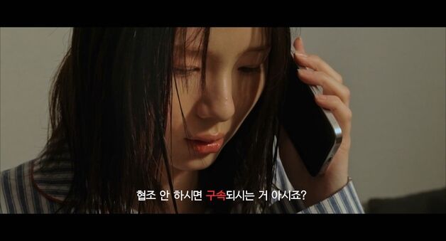 '협조 안 하면 구속'…보이스피싱 예방법 영상으로 알린다
