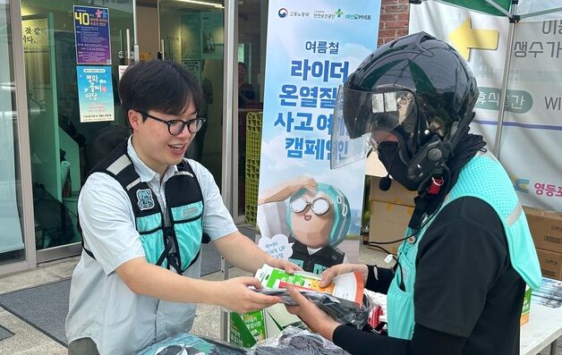 우아한청년들, 라이더 온열질환 예방 위해 체온 쿨링용품 지원