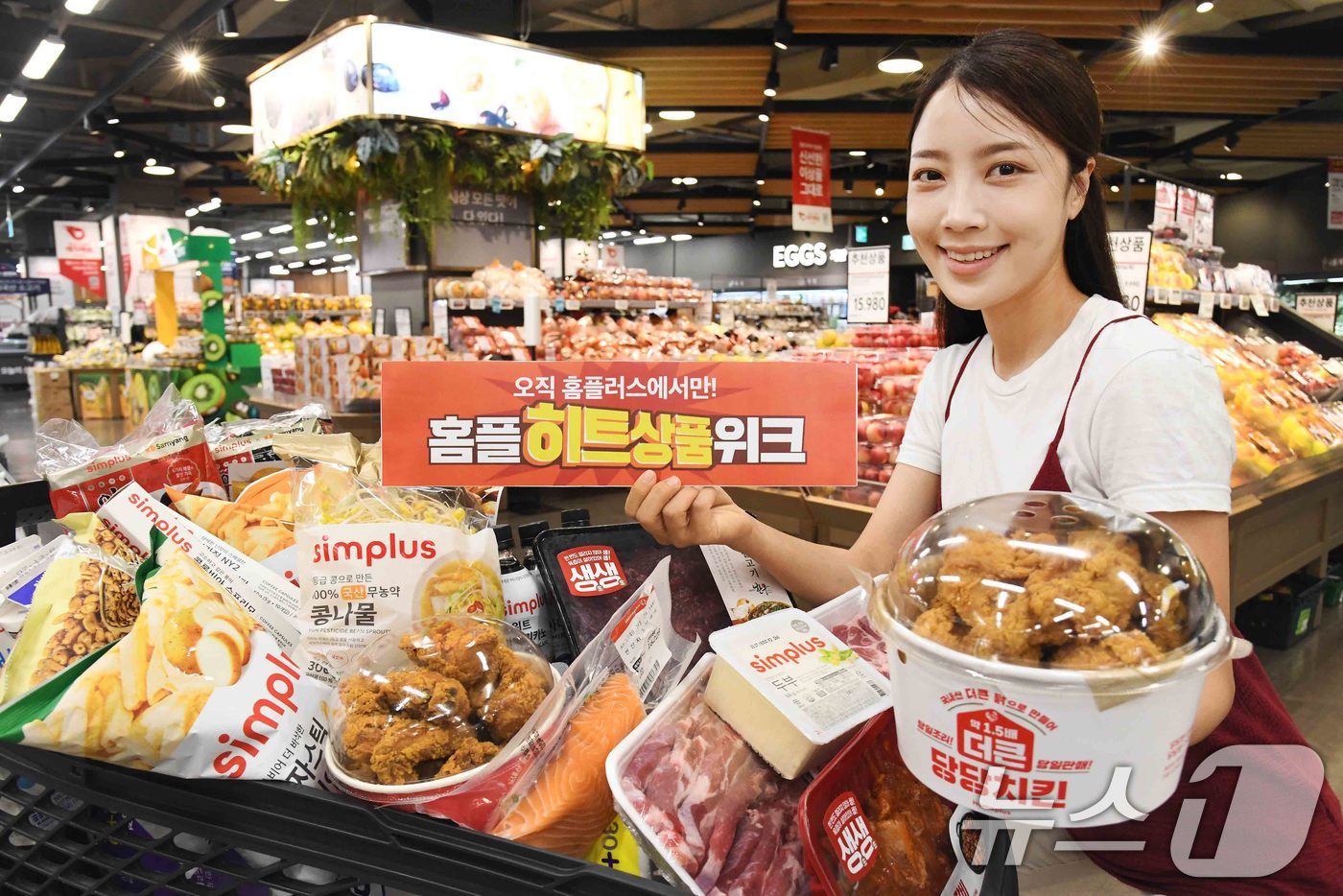 (서울=뉴스1) = 홈플러스가 오는 10일부터 베스트셀러로 등극한 제품을 한데 모아 파격 할인 혜택을 선사하는 '홈플 히트상품 위크' 행사를 전개한다고 9일 밝혔다.모델이 9일 서 …