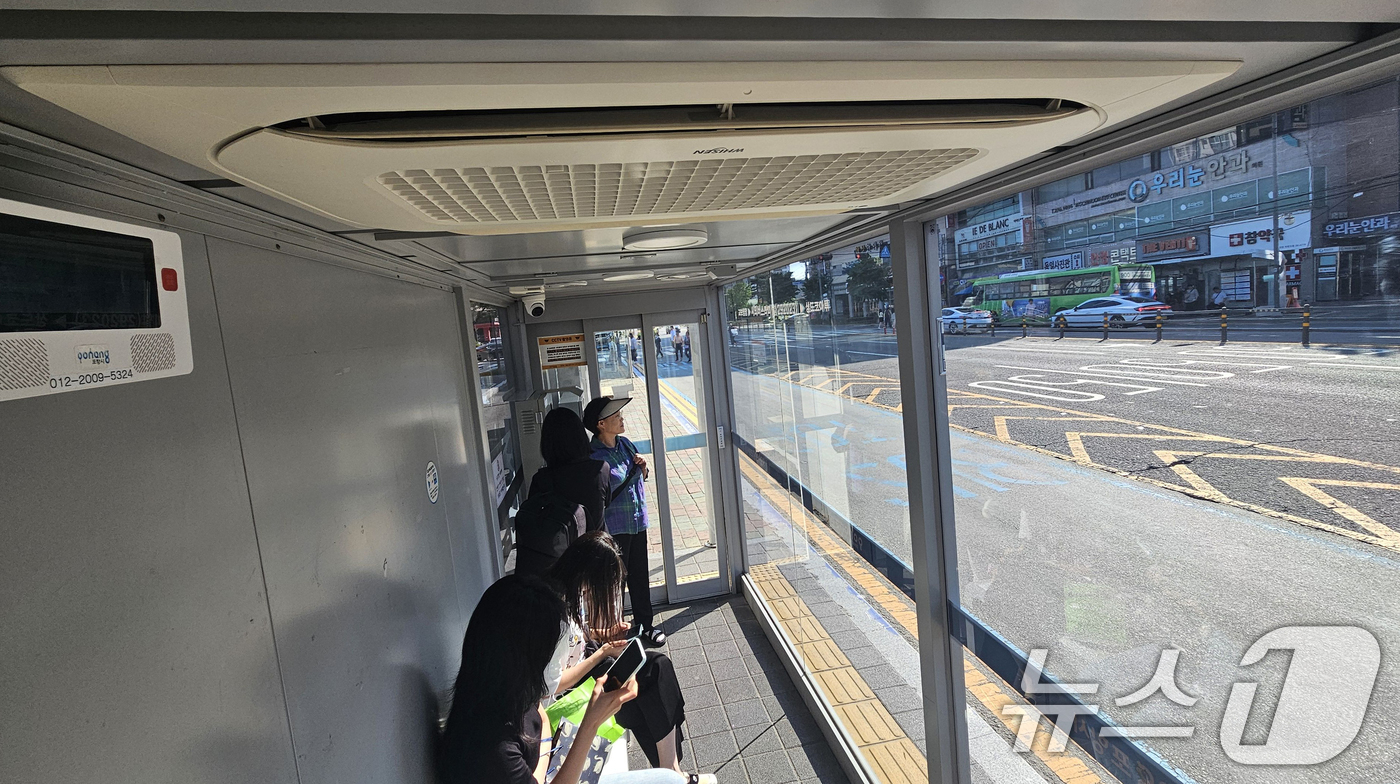 (포항=뉴스1) 최창호 기자 = 9일 오전 경북 포항시 남구 시외버스터미널 버스정류장에 설치된 '미세먼지안심스마트 승강장'에서 출근길 시민들이 버스를 기다리고 이있다.이곳에는 냉난 …