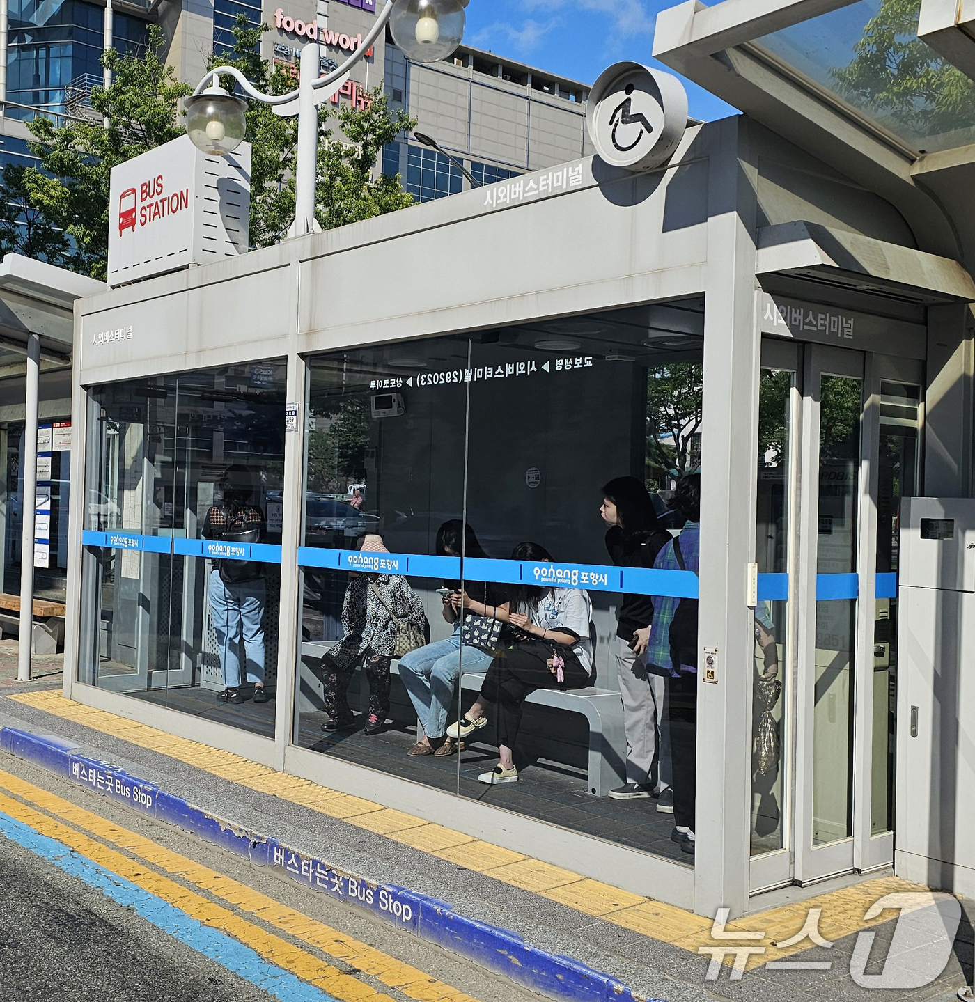 (포항=뉴스1) 최창호 기자 = 9일 오전 경북 포항시 남구 시외버스터미널 버스정류장에 설치된 '미세먼지안심스마트 승강장'에서 출근길 시민들이 버스를 기다리고 이있다.이곳에는 냉난 …