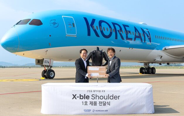 현대차, 산업용 착용로봇 판매 본격화…1호 고객 '대한항공'