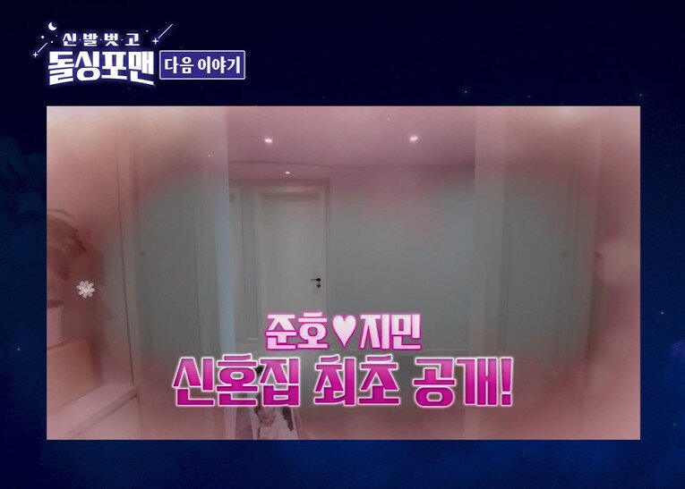 본문 이미지 - SBS