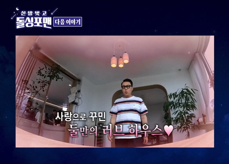 본문 이미지 - SBS