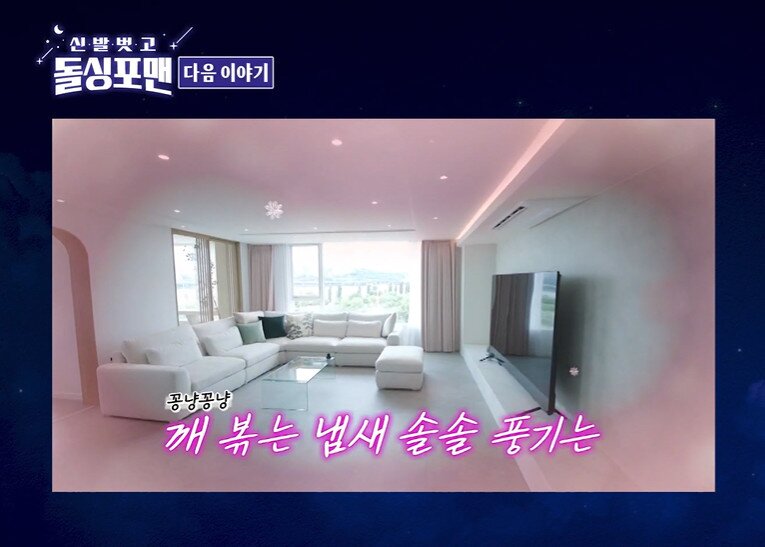 본문 이미지 - SBS