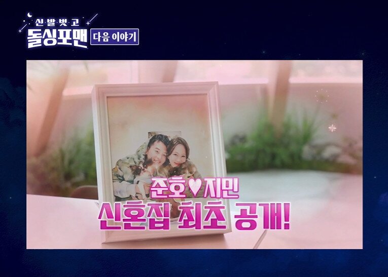 본문 이미지 - SBS