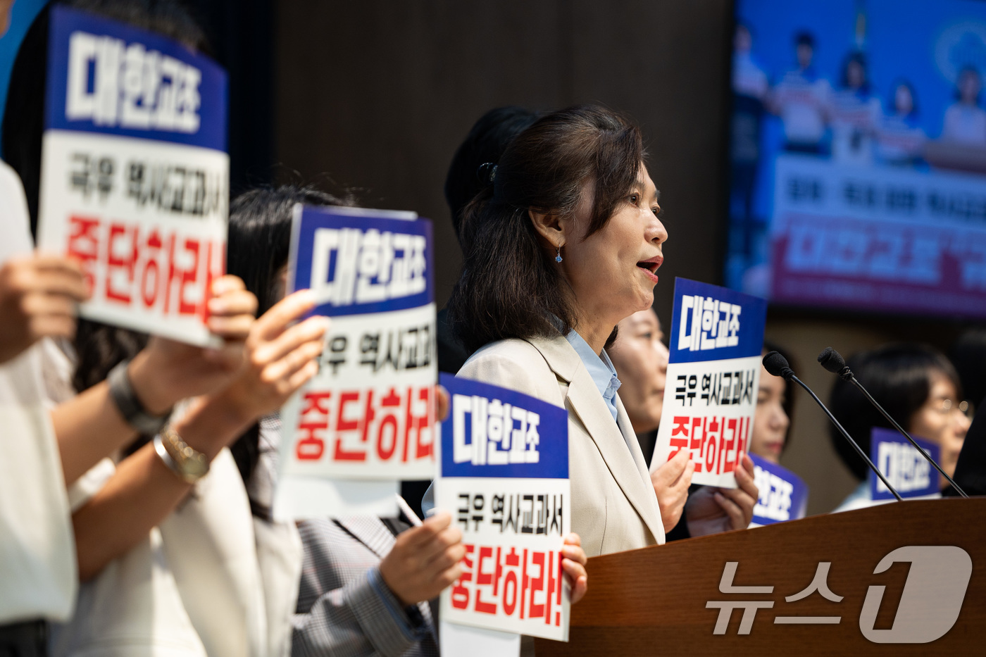 (서울=뉴스1) 유승관 기자 = 강경숙 조국혁신당 의원과 경기·전북·특수교사노조 조합원들이 9일 서울 여의도 국회 소통관에서 기자회견을 열고 대한교조 회원의 일제·독재 미화 교과서 …