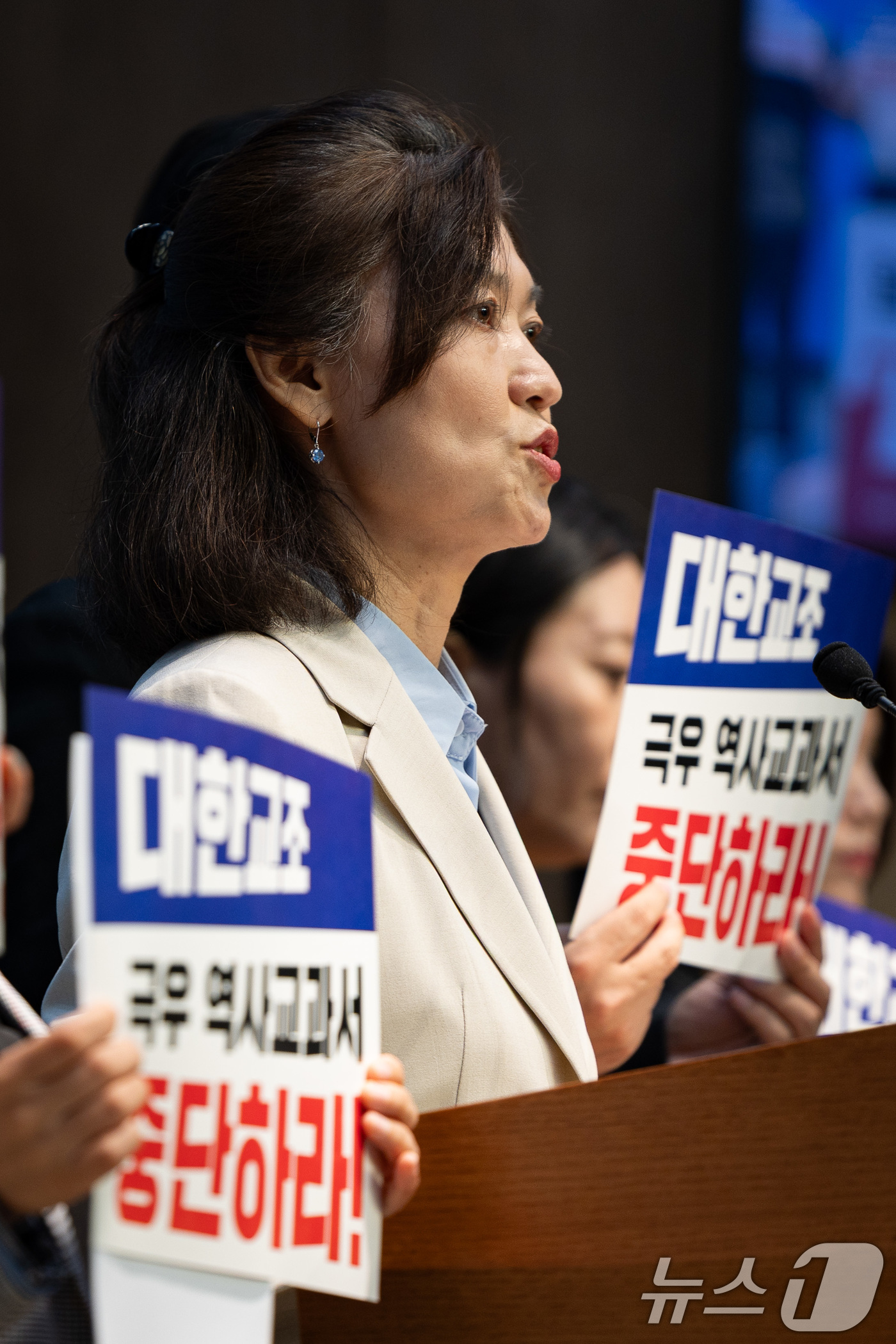 (서울=뉴스1) 유승관 기자 = 강경숙 조국혁신당 의원과 경기·전북·특수교사노조 조합원들이 9일 서울 여의도 국회 소통관에서 기자회견을 열고 대한교조 회원의 일제·독재 미화 교과서 …