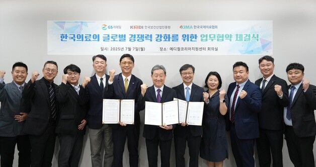 GS25, 베트남·몽골 등 해외 진출국에 '나눔의료' 지원한다