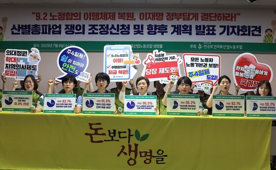 정부 무응답시 24일부터 병원 노동자 6만여명 총파업…"대화 원해"