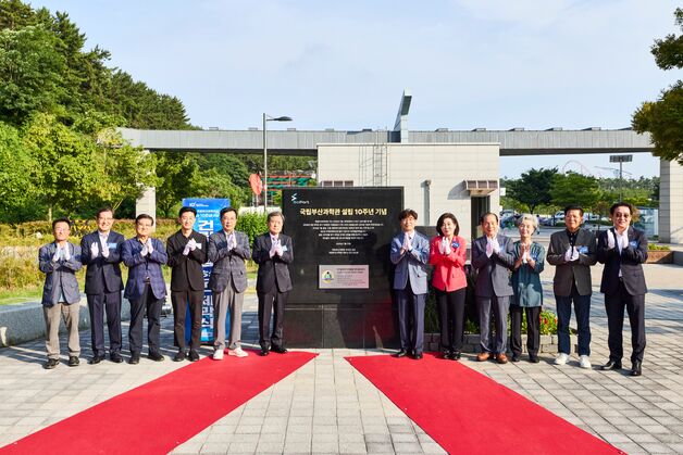 국립부산과학관 개관 10주년…'별빛 후원회의 밤' 개최