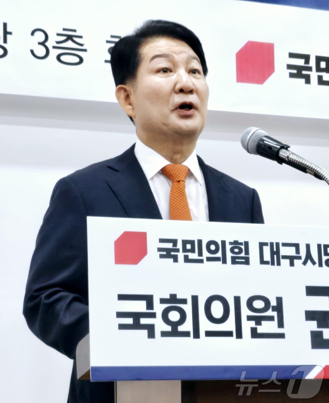 (대구=뉴스1) 남승렬 기자 = 권영진 국민의힘 국회의원(대구 달서구병)이 9일 대구 수성구 범어동 국민의힘 대구시당에서 기자회견을 열고 국민의힘 대구시당위원장 출마 의사를 밝히고 …
