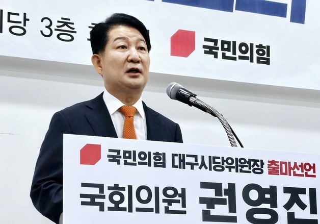 '멱살' 권영진, 사과·반성에도 '부글'…"징계안 엄중·공정 처리"(종합)
