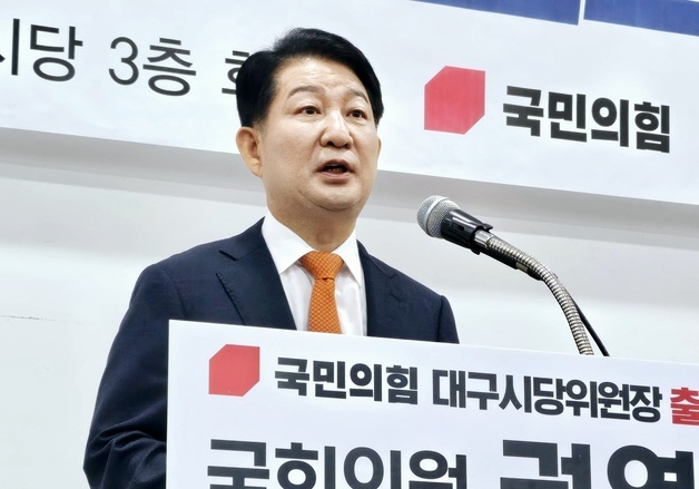 野 권영진 "장동혁, 당대표직 유지하려 재선거 국면 몰아가"