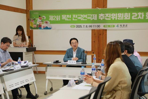 "도심 전체가 공연무대"…변신 꾀하는 '옥천전국연극제'