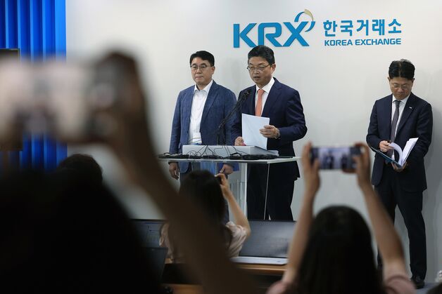 "주가조작, 이젠 '남는 장사' 아니다"…계좌동결·과징금 폭탄 예고
