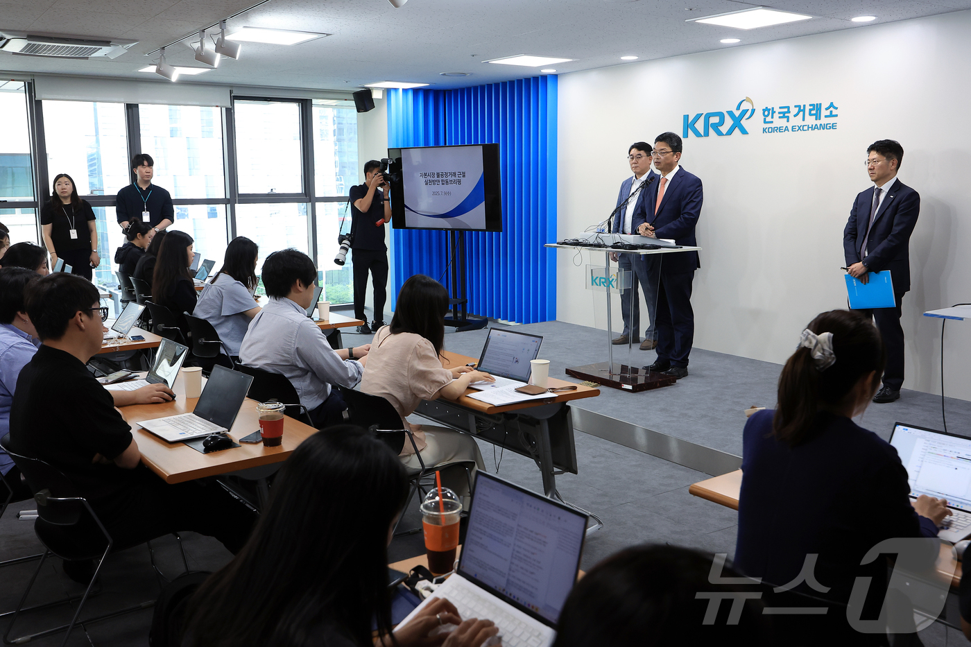 (서울=뉴스1) 박정호 기자 = 이윤수 증권선물위원회 상임위원이 9일 오전 서울 여의도 한국거래소 브리핑룸에서 자본시장 불공정거래 근절 실천방안 합동브리핑을 하고 있다. 왼쪽부터 …