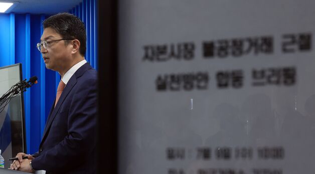 정부, 시장감시시스템에 AI 기술 적용