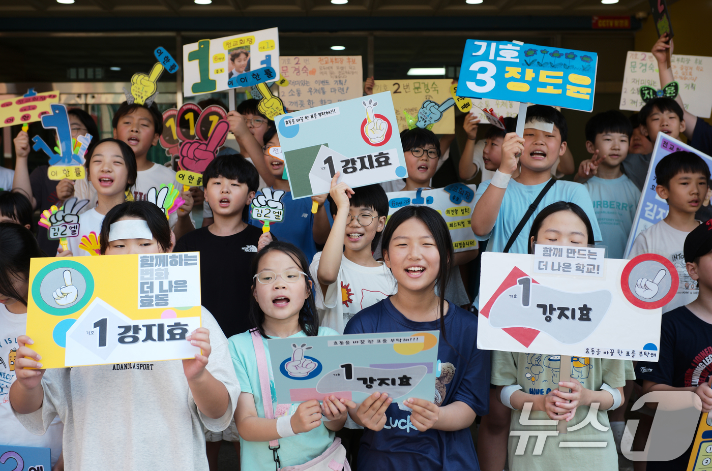 (수원=뉴스1) 김영운 기자 = 9일 오전 경기 수원시 영통구 효동초등학교에서 2학기 학생자치회 임원 선거를 앞두고 학생들이 등굣길 선거운동을 하고 있다. 2025.7.9/뉴스1