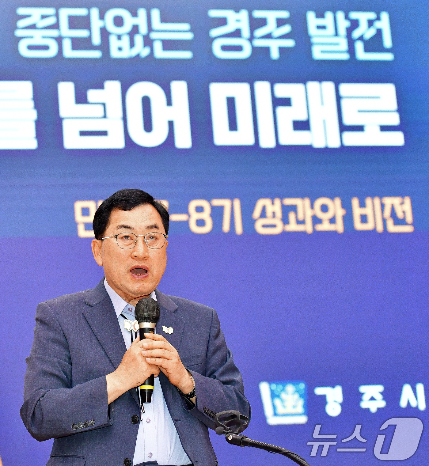 (경주=뉴스1) 최창호 기자 = 주낙영 경북 경주시장이 9일 오전 시청 알천홀에서 열린 민선 8기 3주년 기자회견에서 3개월 앞으로 다가온 'APEC 2025 정상회의' 준비 상황 …